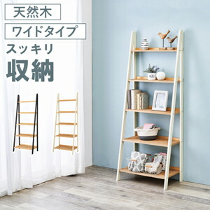 壁面収納ラック