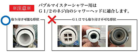 猫 シャワーヘッド 送料無料 マイクロナノバブル発生器 シャワーヘッド用 ぺと用シャワー ナノサイズの泡 シャワーが大変身 バス用品 美容 犬 アダプタータイプ 家庭用 ウルトラファインバブル バブルマイスター ウルトラファインバブル発生器 送料無料 日本製 猫 シャワーヘッド 送料無料 マイクロナノバブル発生器 シャワーヘッド用 ぺと用シャワー ナノサイズの泡 シャワーが大変身 バス用品 美容 犬 アダプタータイプ 家庭用 ウルトラファインバブル バブルマイスター ウルトラファインバブル発生器 送料無料 日本製