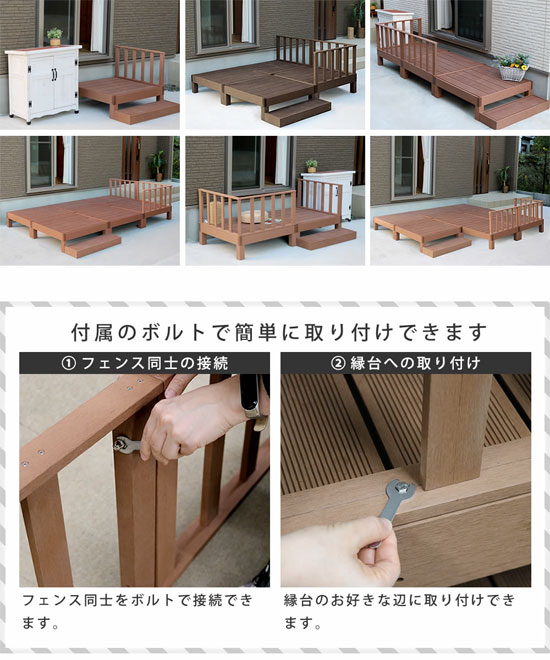 特価 オシャレ おしゃれなウッドデッキフェンス ウッドデッキ 柵 Pwde St 2p 縁台フェンス 屋外フェンス 幅90 人工木フェンス 樹脂フェンス おしゃれ 手すり お手入れ簡単 腐らない 人工木柵 簡単設置 ウッドデッキフェンス 人工木 人工木ウッドデッキ Ecofeel 特価 オシャレ おしゃれなウッドデッキフェンス ウッドデッキ 柵 Pwde St 2p 縁台フェンス 屋外フェンス 幅90 人工木フェンス 樹脂フェンス おしゃれ 手すり お手入れ簡単 腐らない 人工木柵 簡単設置 ウッドデッキフェンス 人工木 人工木ウッドデッキ Ecofeel