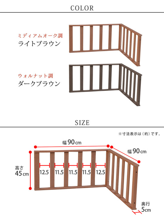 送料無料 手すり 樹脂製 自由に組み合わせて作るウッドデッキ エコフィール 柵花 ガーデン Diy ウッドデッキフェンス 樹脂製おしゃれなコーナーフェンス ウッドデッキコーナーフェンス ロータイプ おしゃれ 縁台用 エコフィール 人工木ウッドデッキ 人工木 送料無料 送料無料 手すり 樹脂製 自由に組み合わせて作るウッドデッキ エコフィール 柵花 ガーデン Diy ウッドデッキフェンス 樹脂製おしゃれなコーナーフェンス ウッドデッキコーナーフェンス ロータイプ おしゃれ 縁台用 エコフィール 人工木ウッドデッキ 人工木 送料無料