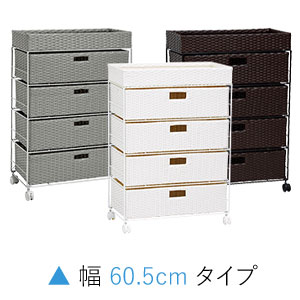 ランドリー収納棚幅60cm 【送料無料】完成品【ランドリーチェスト 幅60.5cm RAN-2413】 キャスター付きランドリー収納棚 ワイド 洗面所収納棚