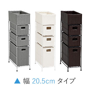 すきま収納棚 ２０cm 【送料無料】【ランドリーチェスト 幅20.5cm 引出し3段 RAN-2406】 トイレ収納 洗面所収納 脱衣所収納 すき間収納ラック ランドリーラック