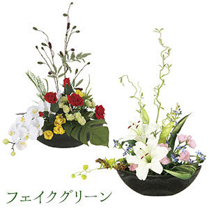 ＼ページ限定・マジッククロス付／　和風人工観葉植物 【送料無料】【日本製】【光触媒加工 和シリーズ】 光触媒 フラワーアート フラワーインテリア フェイクグリーン