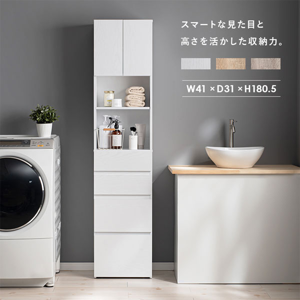 18％OFF ＼ページ限定 マジッククロス付 ランドリー収納 スリムキャビネット 隙間収納 キッチンストッカー 木目調 fucoa.cl