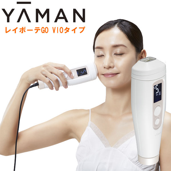 楽天市場】ヤーマン 光エステ レイボーテ Go STA-207P : COCOe