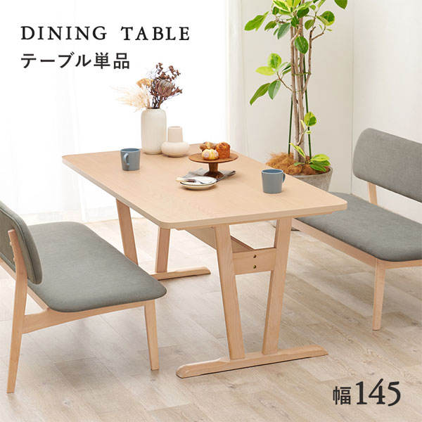 me/ダイニングテーブル コンパクトな集える円形ダイニングテーブル（ダイニングテーブル
