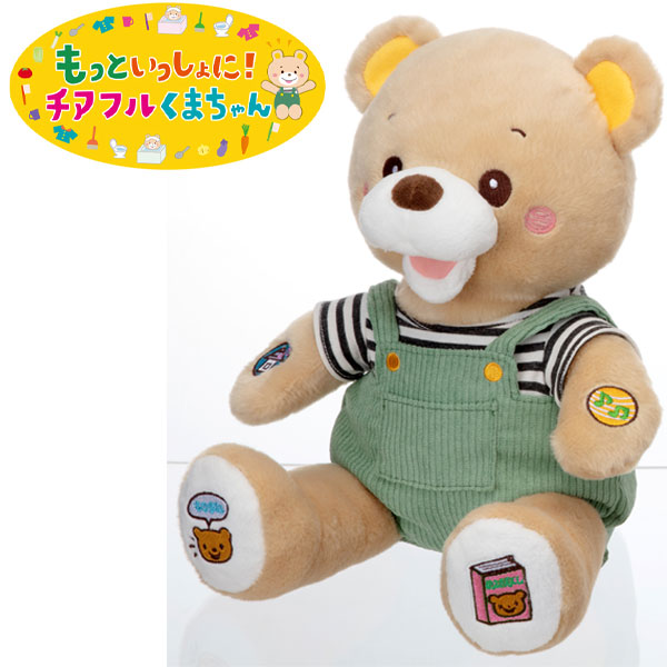みーみー♡チアミニポンくまさん 東京ハイジのうたをうたうよ！「ちーちゃなほいくしさん