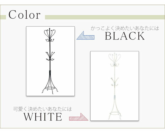 アイアンポールハンガー オシャレ ビューティー 送料無料 アイアン