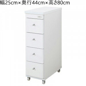 スリムチェスト 引き出し4段 【送料無料】完成品【すき間ワゴン 幅25cm×奥行44cm RSW-2544W】 すきま収納25 洗面所 コンセント スリムチェスト キャスター付き