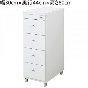 スリムチェスト幅30 隙間収納 【送料無料】完成品【すき間ワゴン 幅30cm×奥行44cm RSW-3044W】 洗面所 キッチン キャスター コンセント 日本製 国産 リビング|NSTショッピング