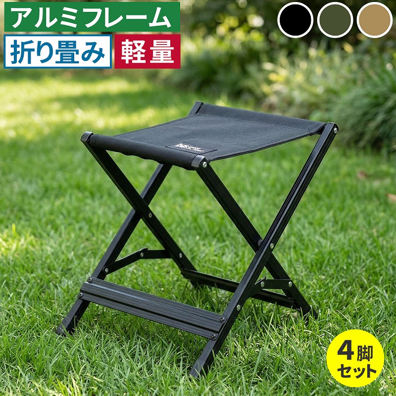 【貨物輸送無料】苑地女性議長 X腰かけ 4脚仕掛ける STF-CXS-4P