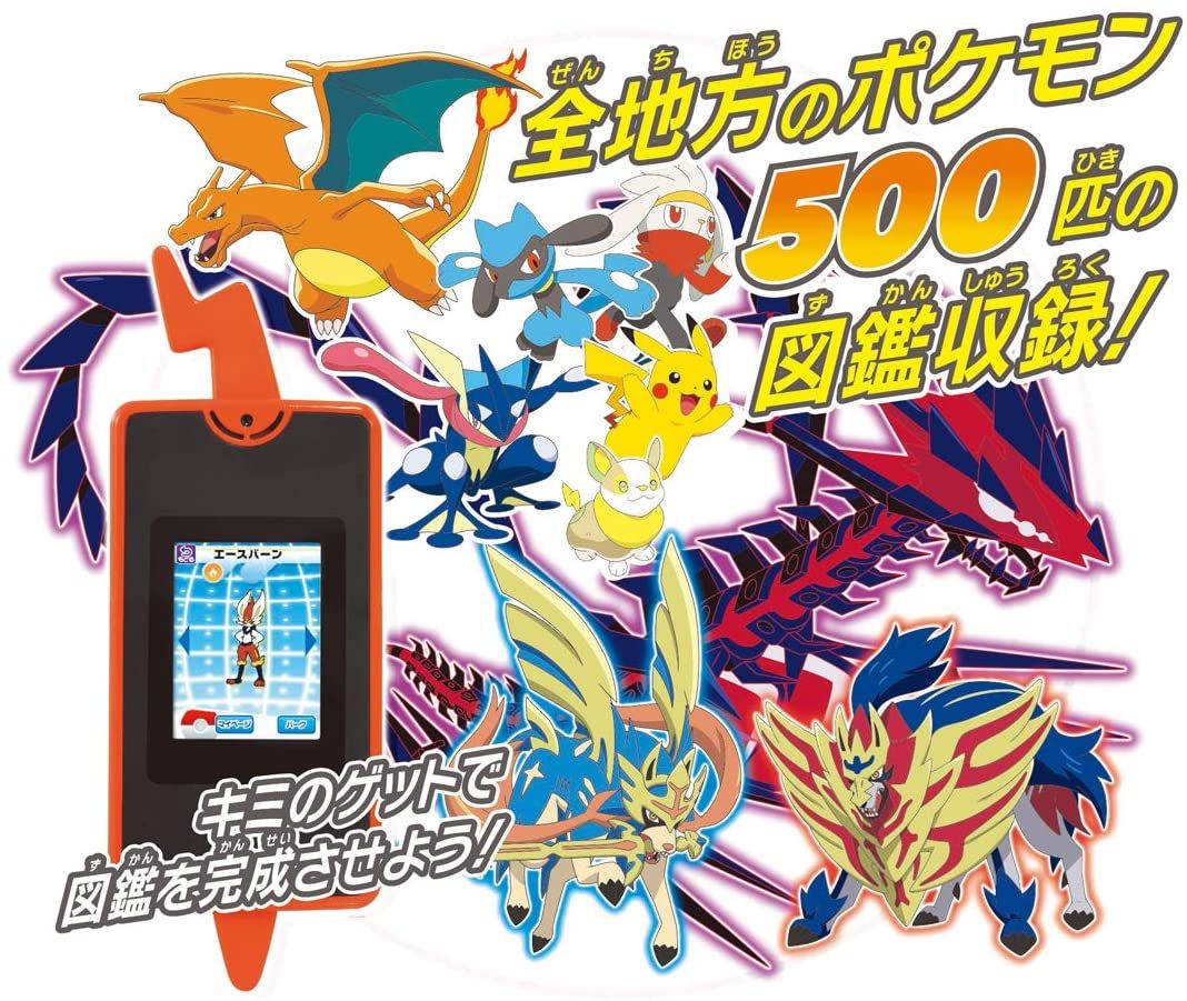 値引きする ポケットモンスター スマホロトム ポケモン図鑑 タカラトミー 柔らかい Cpgerenciamento Com Br