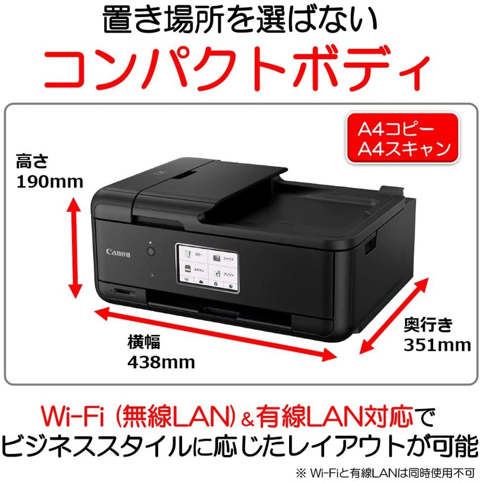 独創的 Canon プリンター インクジェット複合機 Pixus Tr8530 60 Off Www Wellspringacademy Org