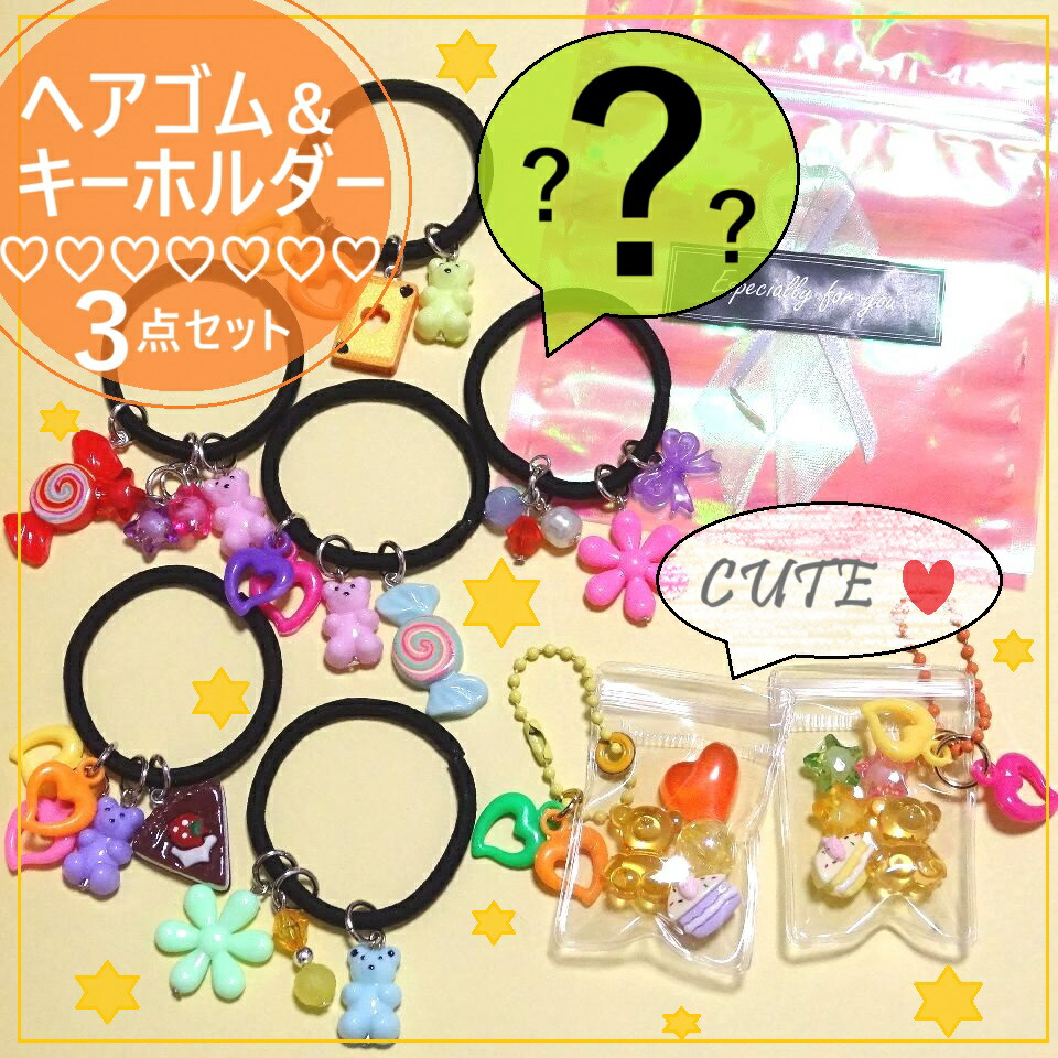 楽天市場】【1個】8×6cm キャンディーバック 手作り クリアバック