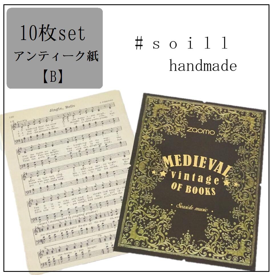 楽天市場】10枚セット アンティーク柄ペーパー 手紙 ラッピング 洋書