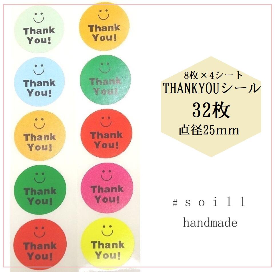 BTS thank youシール　新作専用ページ②追加　こちらからは購入不可 BTS thank youシール 新作専用ページ②追加 こちらからは購入