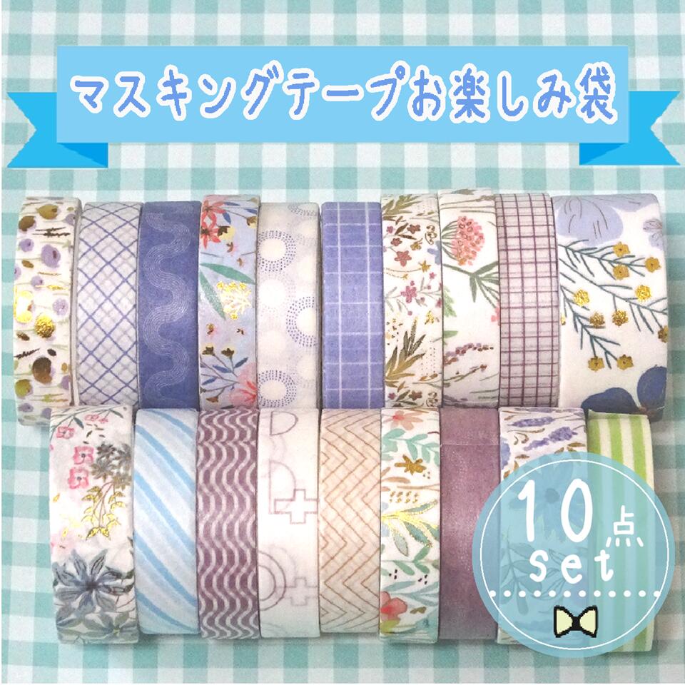 楽天市場】4%引クーポン配布中☆全10種。バラエティ豊かで個性的な