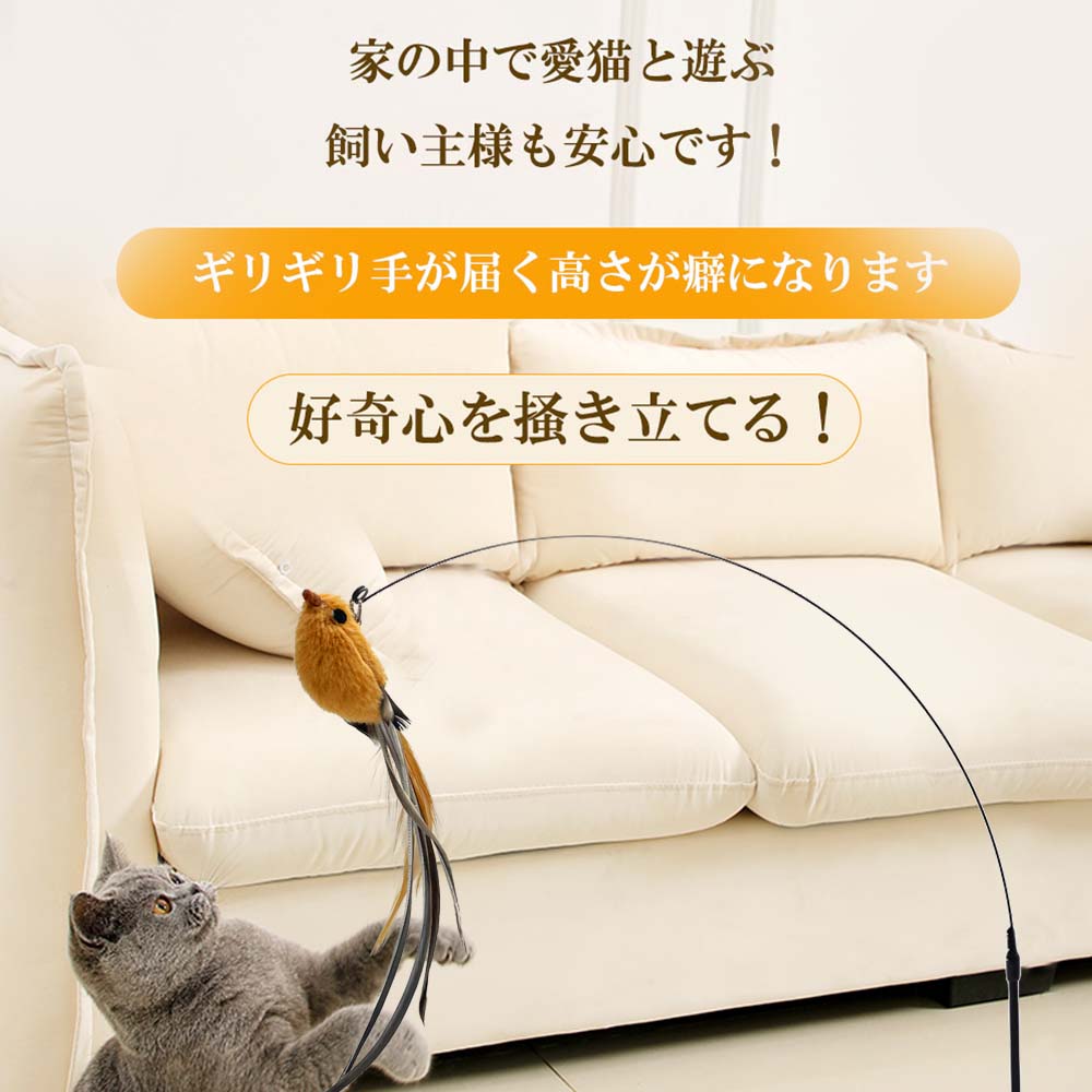 値頃 ペッツルート カシャぶん スーパーロング 交換用 バード  猫じゃらし 猫用 おもちゃ ペット グッズ 用品 オモチャ 玩具 