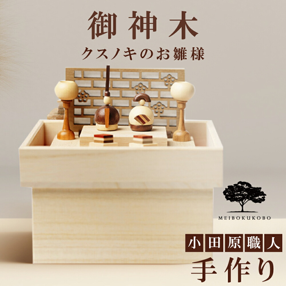 割り増し金炭化竹製二段せいろ