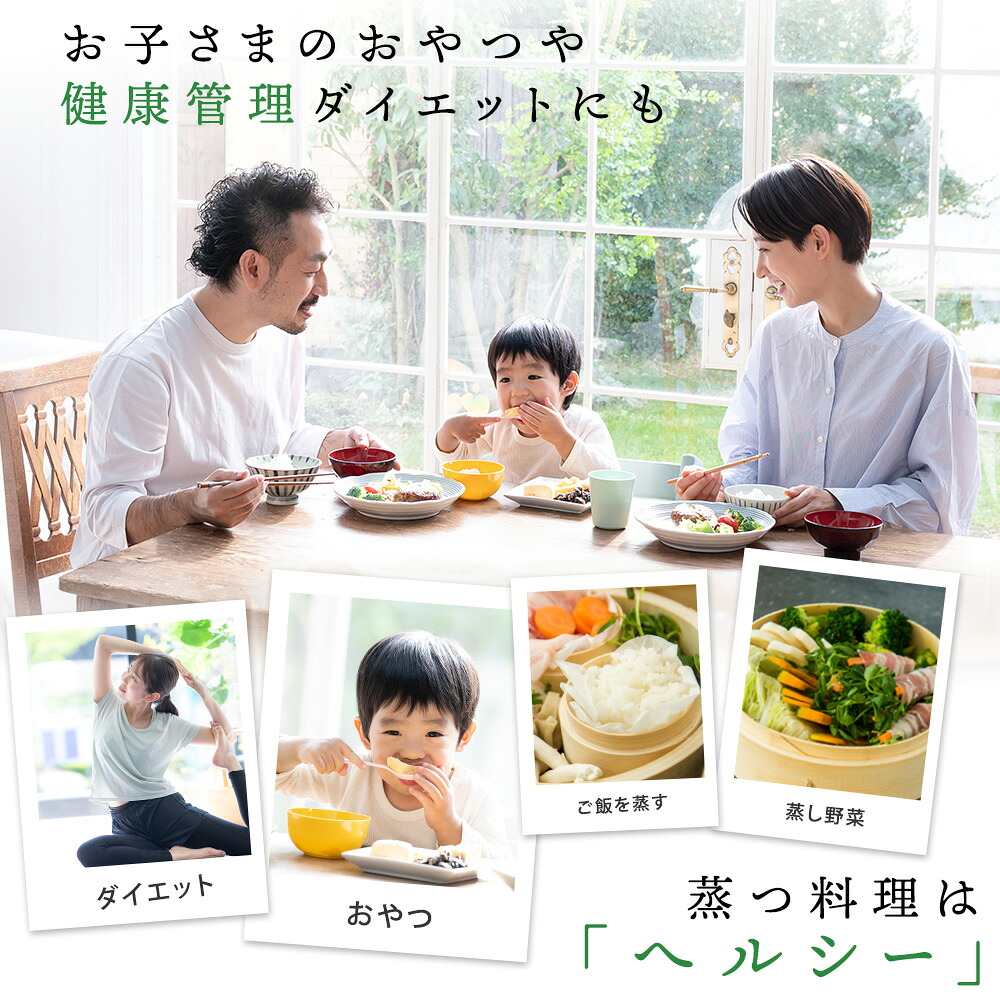 【9/30〜10/1限定 1000円ポッキリ ★店長誤発注SALE★】 せいろ 受け台 セット 新素材!! プレミアム炭化 竹せいろ 18cm 21cm 24cm 竹 2段 蒸篭 蒸し器 蒸し板 中華せいろ 蒸し 竹製 セイロ 蒸籠 天然 seiro