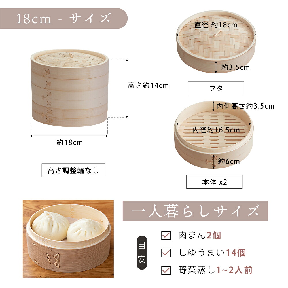 【9/30〜10/1限定 1000円ポッキリ ★店長誤発注SALE★】 せいろ 受け台 セット 新素材!! プレミアム炭化 竹せいろ 18cm 21cm 24cm 竹 2段 蒸篭 蒸し器 蒸し板 中華せいろ 蒸し 竹製 セイロ 蒸籠 天然 seiro