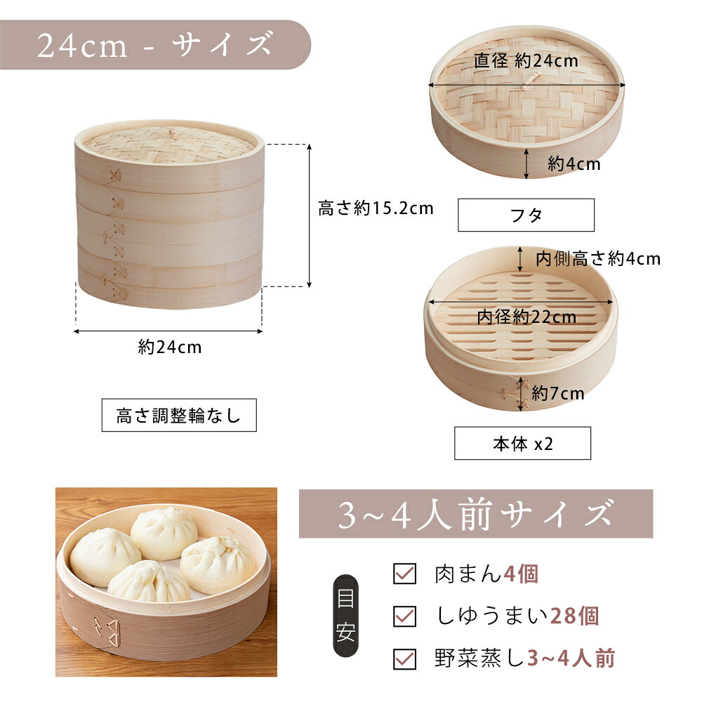 【9/30〜10/1限定 1000円ポッキリ ★店長誤発注SALE★】 せいろ 受け台 セット 新素材!! プレミアム炭化 竹せいろ 18cm 21cm 24cm 竹 2段 蒸篭 蒸し器 蒸し板 中華せいろ 蒸し 竹製 セイロ 蒸籠 天然 seiro