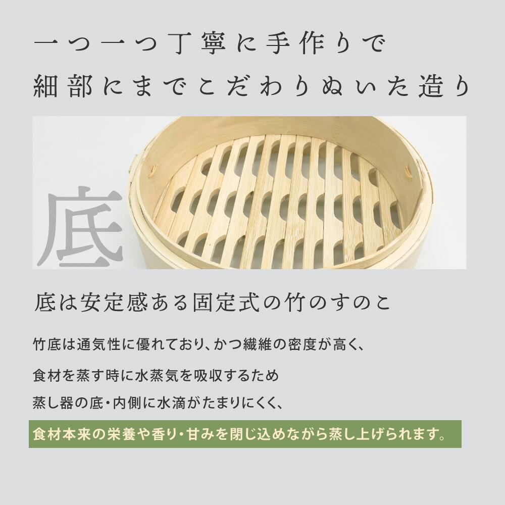 【9/30〜10/1限定 1000円ポッキリ ★店長誤発注SALE★】 せいろ 受け台 セット 新素材!! プレミアム炭化 竹せいろ 18cm 21cm 24cm 竹 2段 蒸篭 蒸し器 蒸し板 中華せいろ 蒸し 竹製 セイロ 蒸籠 天然 seiro