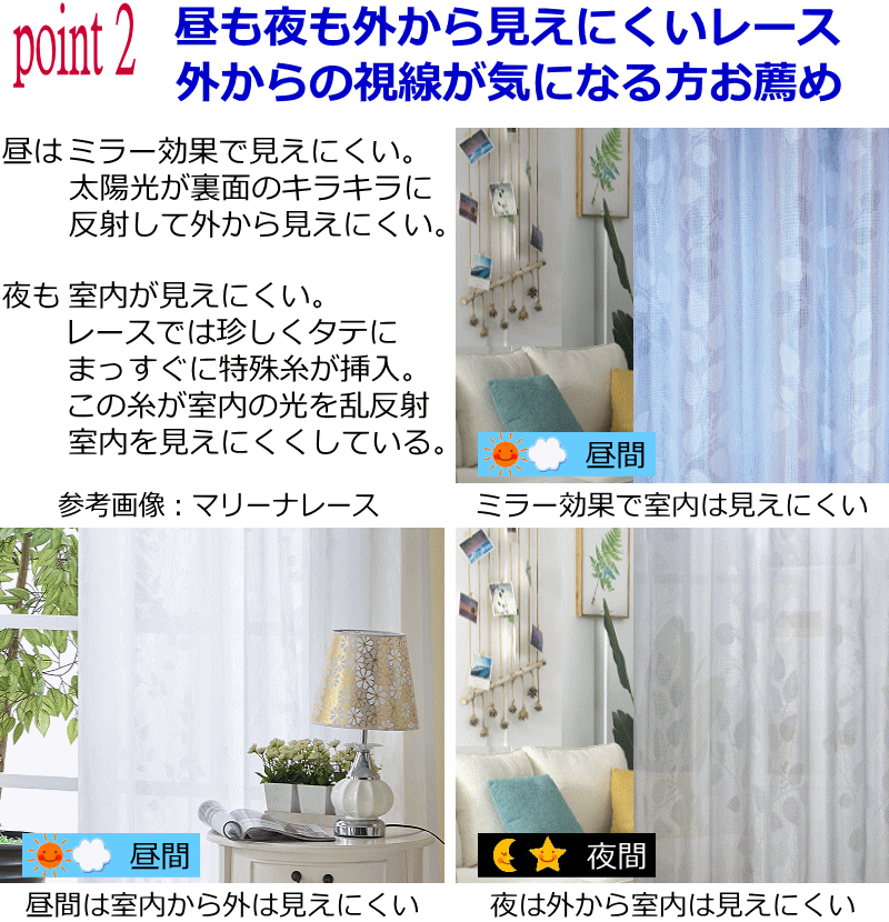 レースカーテン ミラー 遮熱 保温 昼も夜も見えにくいレースカーテン 1 5倍ヒダ 4柄 遮熱効果 保温効果 Uvカット 幅210cm 幅300cm 丈142cm 丈180cm オーダーカーテン カーテン Curtain Mavipconstrutora Com Br