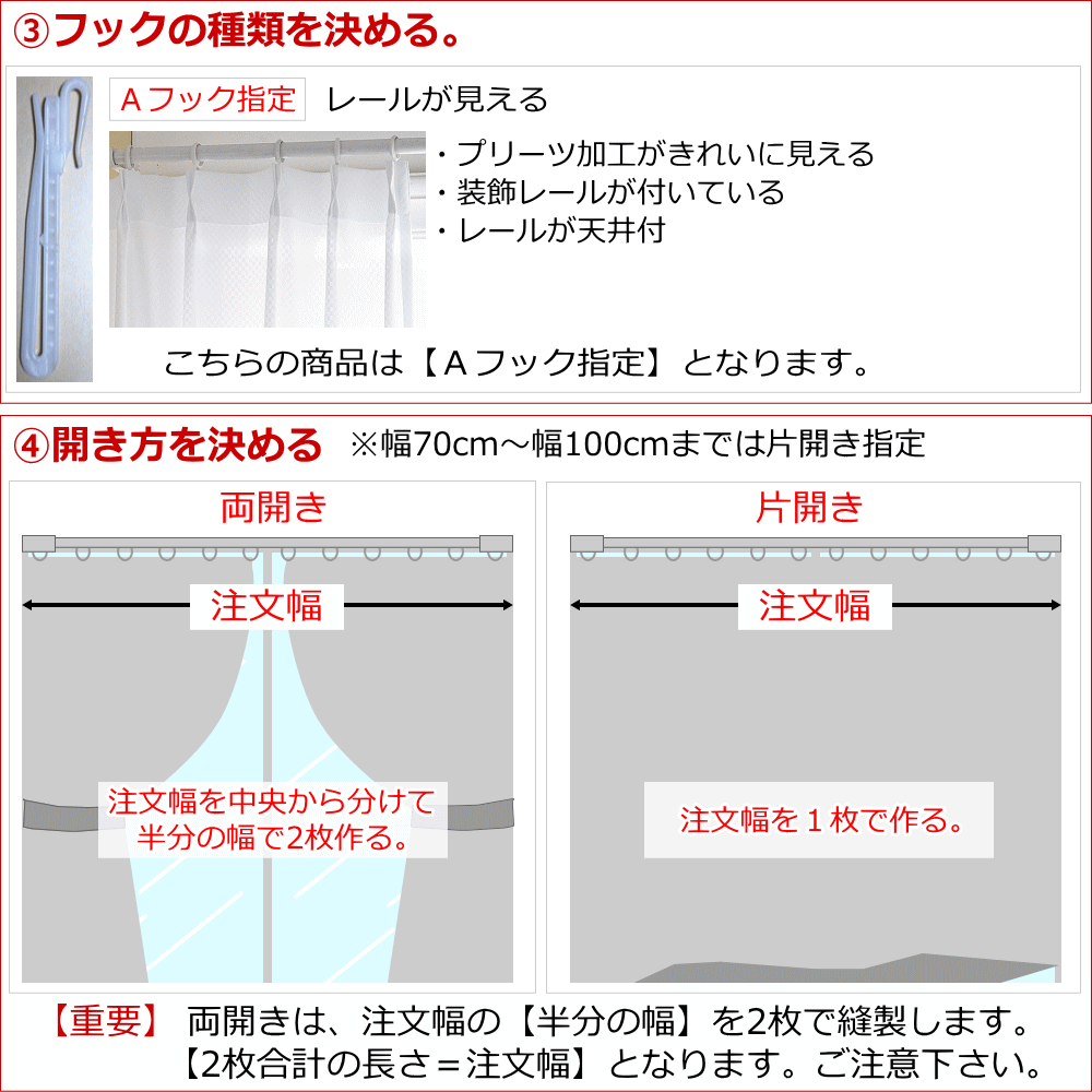 レースカーテン 刺繍 見えにくい シームレス スソ刺繍フリル カーテン ボイルレース 3柄 巾 幅110cm 幅0cm 丈1cm 丈2cm オーダーカーテン カーテン Curtain ｎｔカーテン幅110cm 幅1cm 幅130cm 幅140cm 幅150cm 幅160cm 幅170cm 幅180cm 幅190cm 幅0cm 丈