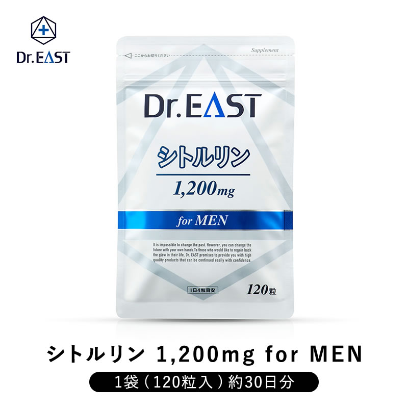 585円 超爆安 Dr.EAST シトルリン for MEN 120粒 アミノ酸 活力 健康 めぐり スタイルケア ハリ ツヤ  コンプレックスを自信に変える L-シトルリン1 200mg高配合サプリメント