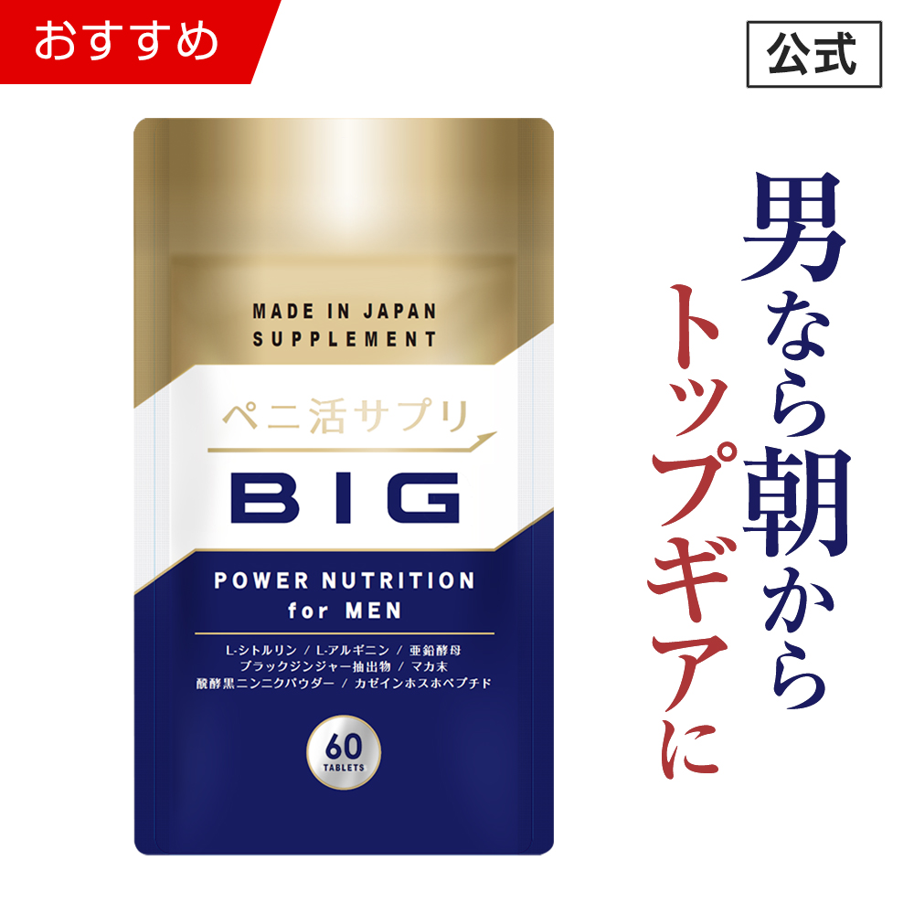 楽天市場】訳あり【 91％OFF】セアリス CEALIS 60粒入り 1袋 30