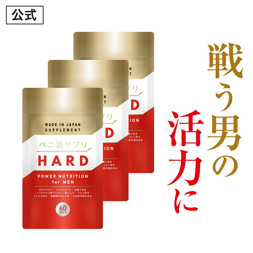 バイテラ　VITERA ボディマッサージリキッド　100mL 2箱 Amazon | 増太 ローション VITERA (バイテラ) 温感 マッサージ