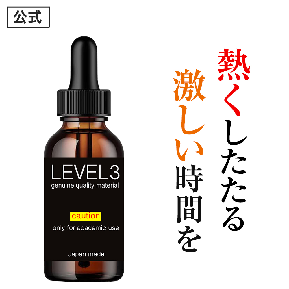 楽天市場】ビトレリンリキッド VITORELINLIQUID 50ml レスベラトロール