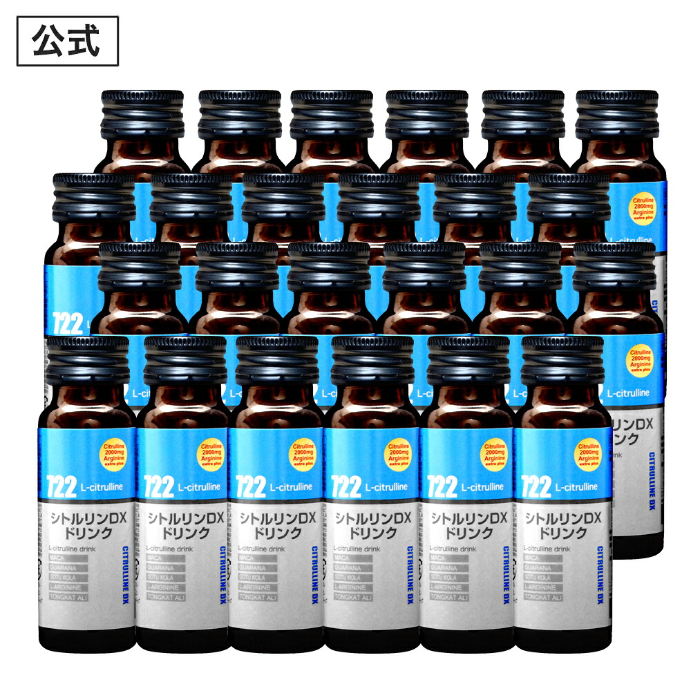 【堅苦しさ定まり品】 シトルリンDX ドリンク 栄養素役立つこと食料雑貨類 （ ジンク ） メンズ 成人男性 意気込み 甲斐甲斐しい 自負心引き延ばし 力みなぎる マカ トンカットアリ ガラナ アルギニン ヴィタミン 贅沢さ練りあわせる 安全性のある おすすめ 男の苦しむこと 受け支える 「24本 書き割り 1200ml」