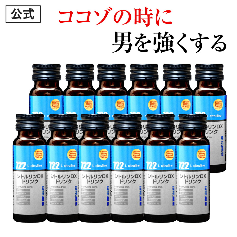 大正製薬 - 大正製薬　ミナルギンDX   2粒×30袋入り  8箱  アルギニン マカ 亜鉛 大正製薬 公式 ミナルギンDX 30袋 2箱 男性用 サプリ 高級 活力