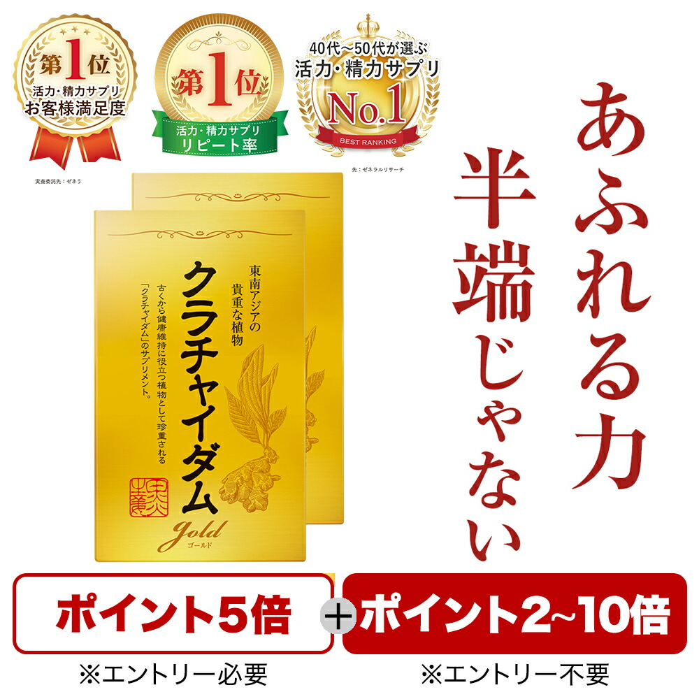 16000円保管 5%割引で購入 ✨プロキオン❗男を磨く❗✨60粒❌6箱