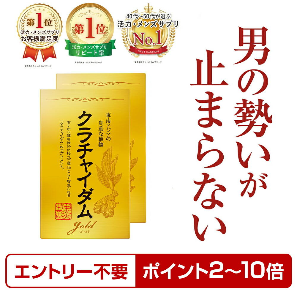 に初値下げ！ 【新品未開封】滾り サプリメント ２袋 - 通販 - www