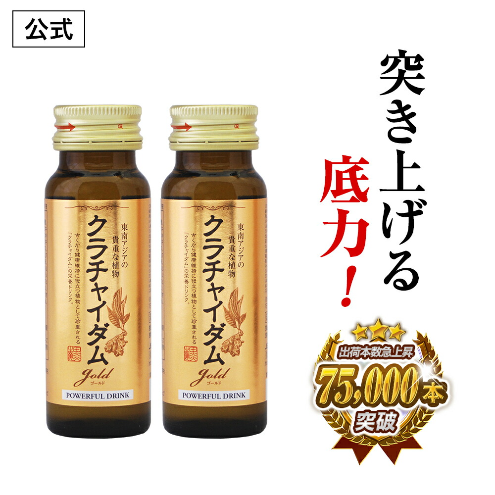 シトルリンDX 2個 imgrc0090404473.jpg