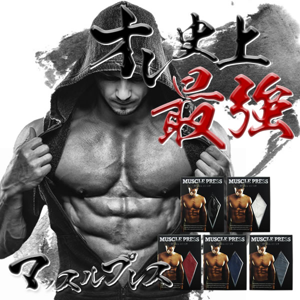 SALE／76%OFF】 MONOVO 加圧シャツ L ネイビー 3枚 筋肉 筋トレ 腹筋 ダイエット 6パック 塊金 剛力士  24時間いつでもどこでも着ながら無意識トレーニング インナーマッスル強化サポート fucoa.cl