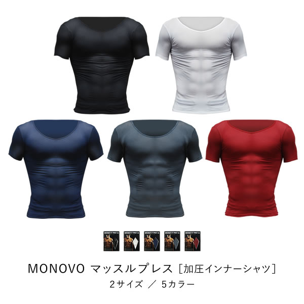 SALE／76%OFF】 MONOVO 加圧シャツ L ネイビー 3枚 筋肉 筋トレ 腹筋 ダイエット 6パック 塊金 剛力士  24時間いつでもどこでも着ながら無意識トレーニング インナーマッスル強化サポート fucoa.cl