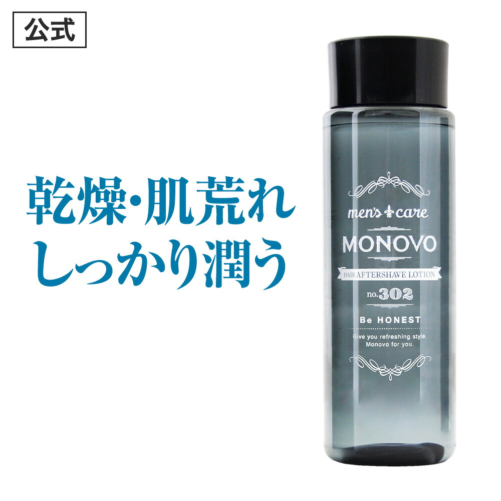 楽天市場】化粧水 メンズ ミップ MIP トナー 180mL 「 男性用