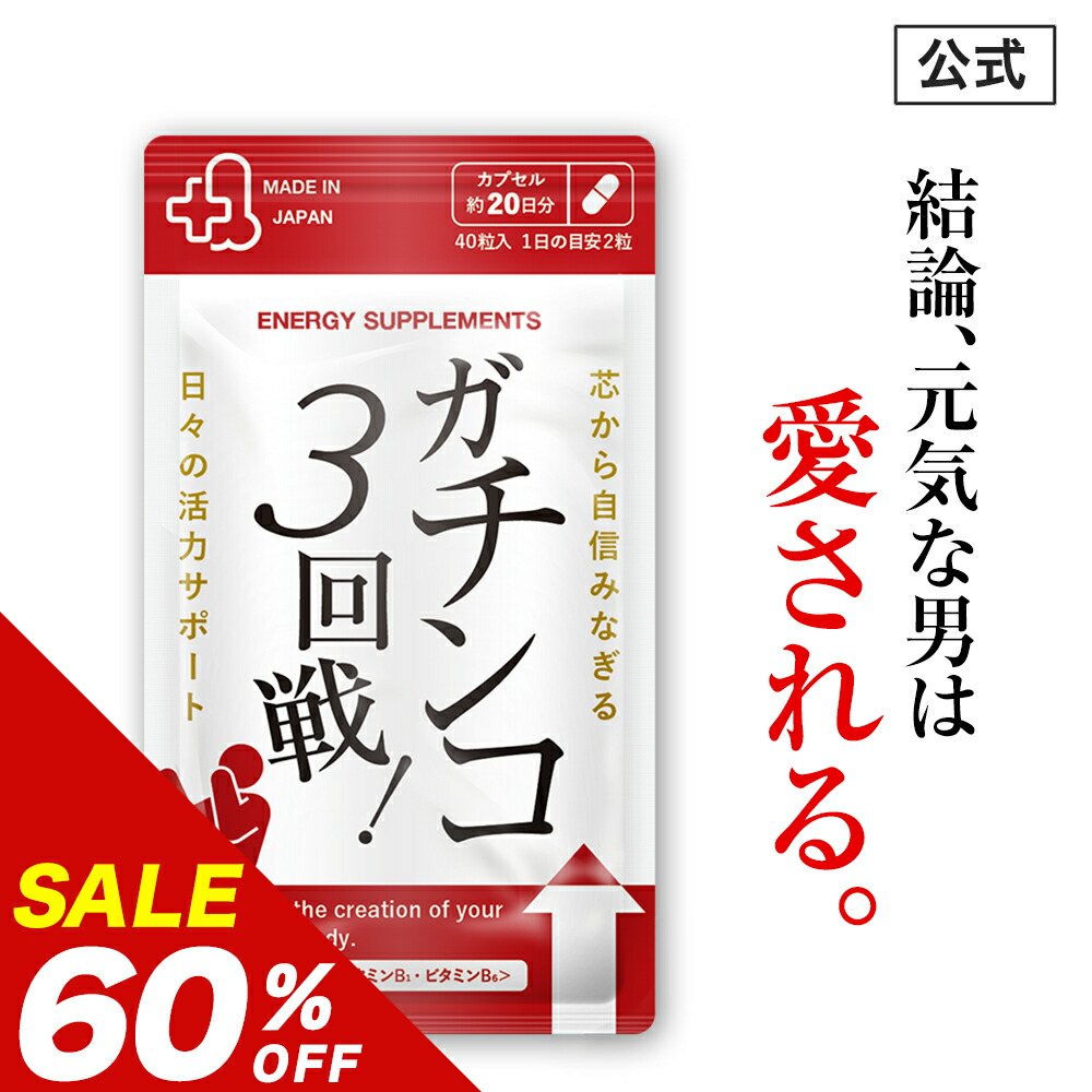シアリフ　３袋セット Amazon | 炭酸 タブレット サプリ Cialifu（シアリフ） 1袋（20