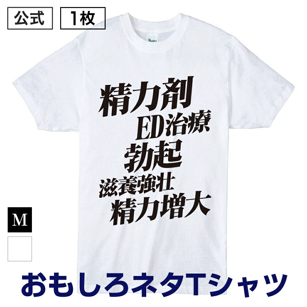 楽天市場】＼非公開3,000円OFFクーポン有／☆1位突破☆愛用者12万人超え！ クラチャイダムゴールド メンズ 男性 活力 元気 自信増大 サプリ  サプリメント クラチャイダム アルギニン マカ 3.6倍 男の悩み サポート 「1箱 30粒 約15日分」 : 日本通販センター楽天市場店