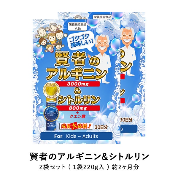 激安通販ショッピング 賢者のアルギニンシトルリン 2袋 アミノ酸 ビタミン BCAA DHA EPA 筋肉 HMB マカ クラチャイダム  トンカットアリ 推奨量たっぷり モンドセレクション受賞 qdtek.vn