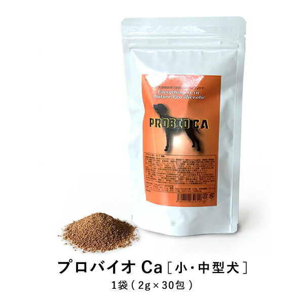 楽天市場】プロバイオCA 30包 サプリメント 犬用 ペット アマナ