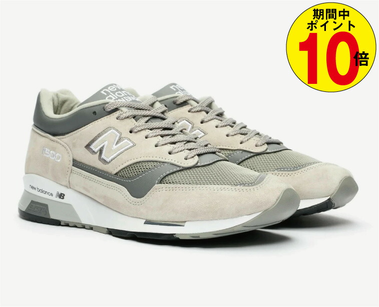 新品 New Balance M1500PSG M1500GID セット 新品 New Balance M1500PSG M1500GID セット - メルカリ
