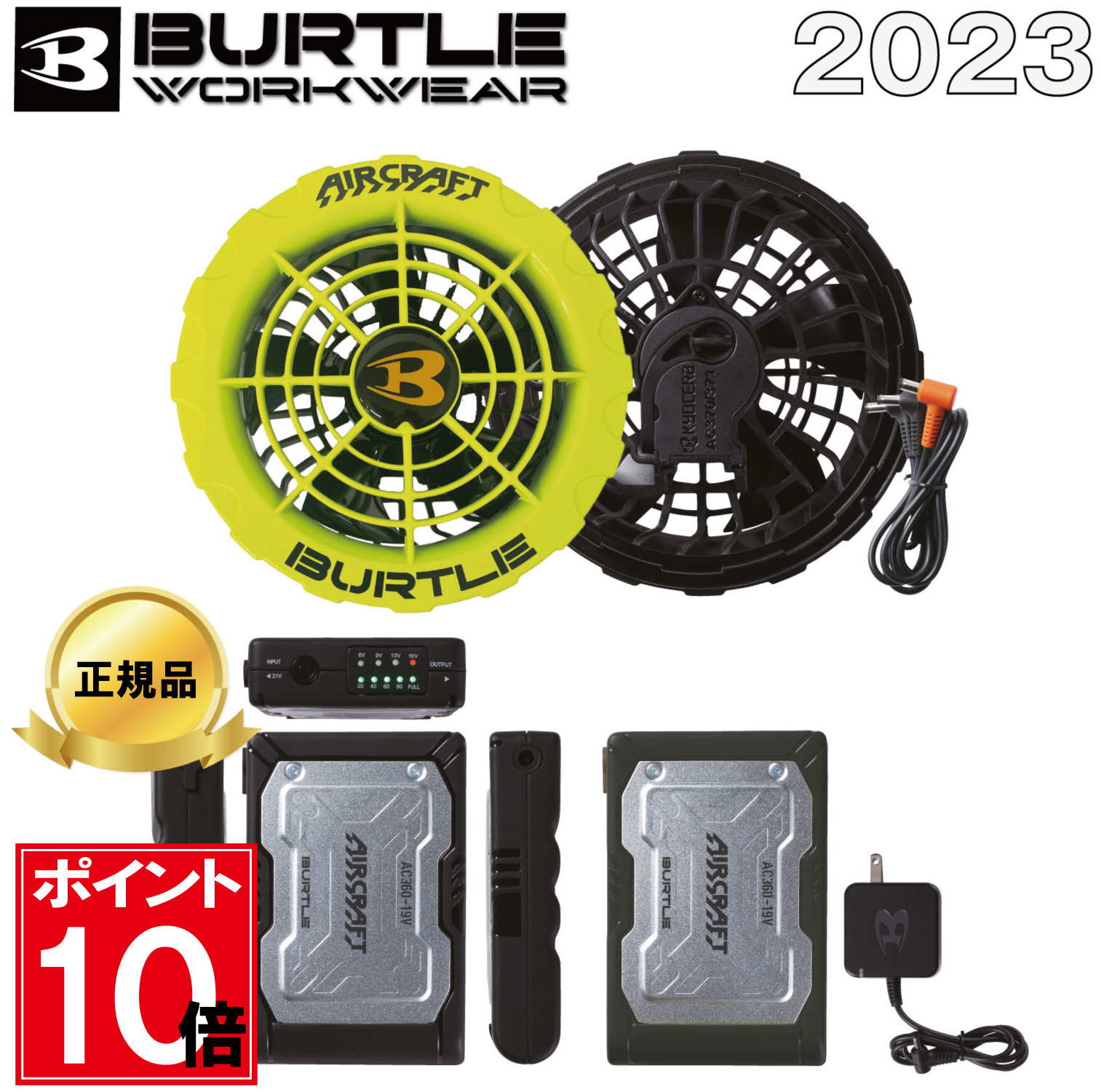 送料無料/新品】 新品 最新19V バートル BURTLE エアークラフト 別注