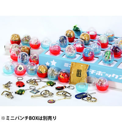 追加用 ミニパンチBOXおもちゃ（景品）