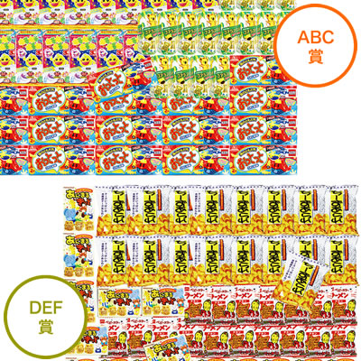一球入魂！的当て大会お菓子景品 約100人用