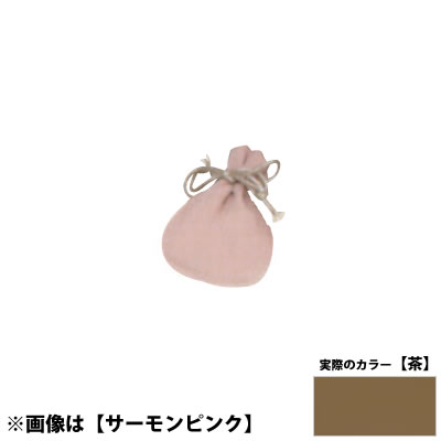 国産ポーチSX 茶 国産ポーチSX